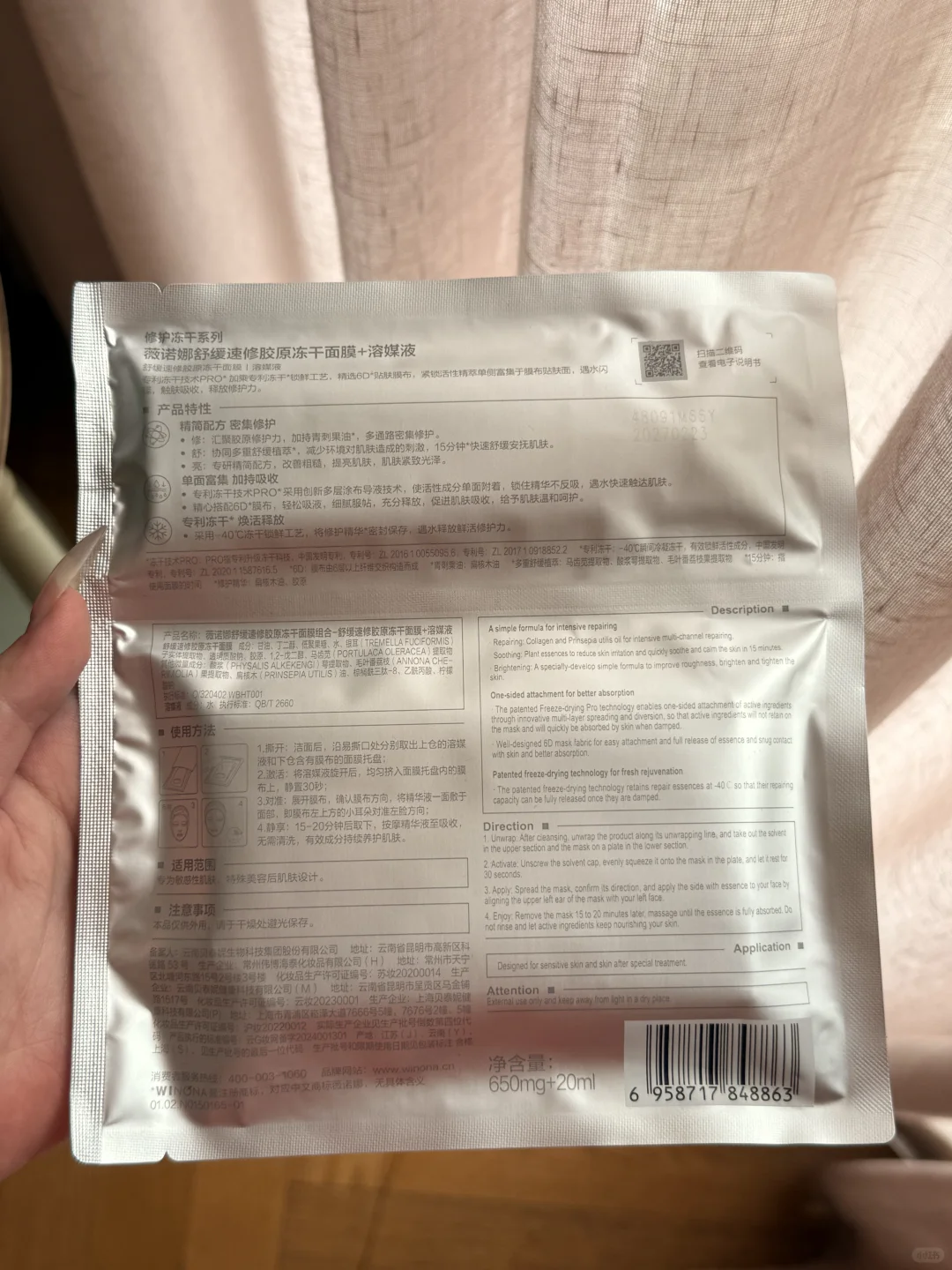 打完光子一口气囤了几十片。。。