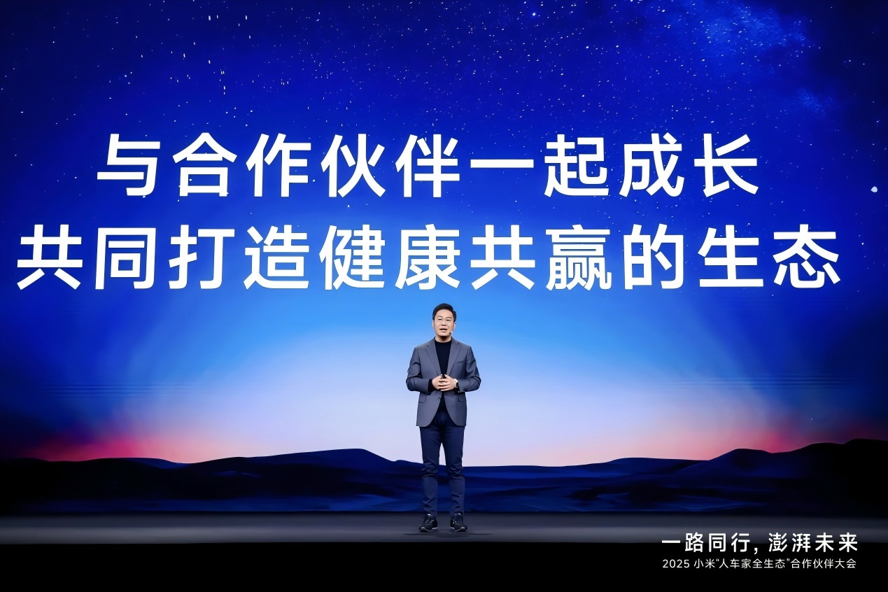 全球用户规模7.42亿、IOT设备数10.4亿，小米携手百万开发者持续拓展人车家全生态