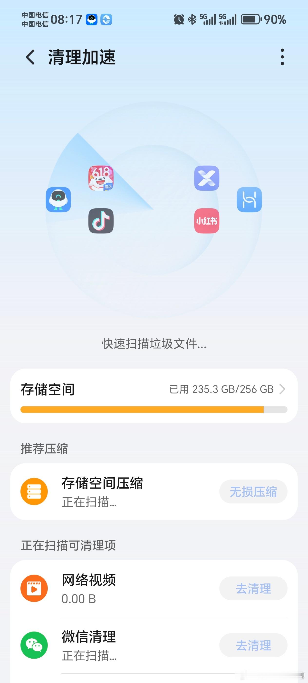 UI啥时候变的