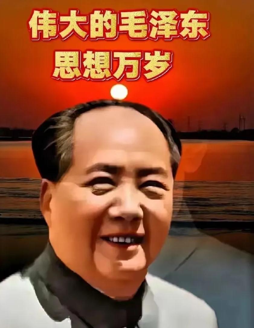 在革命战争年代，是毛泽东思想把一盘散沙的中国人民凝聚起来，经过百折不挠的浴血奋战