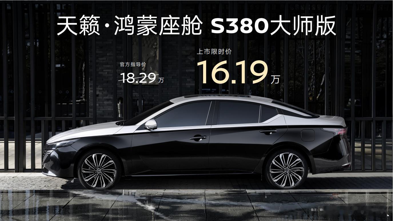 正月初八开工就位！ 去年东风日产N6、N7两款新能源车，能收获这么多朋友的喜爱和