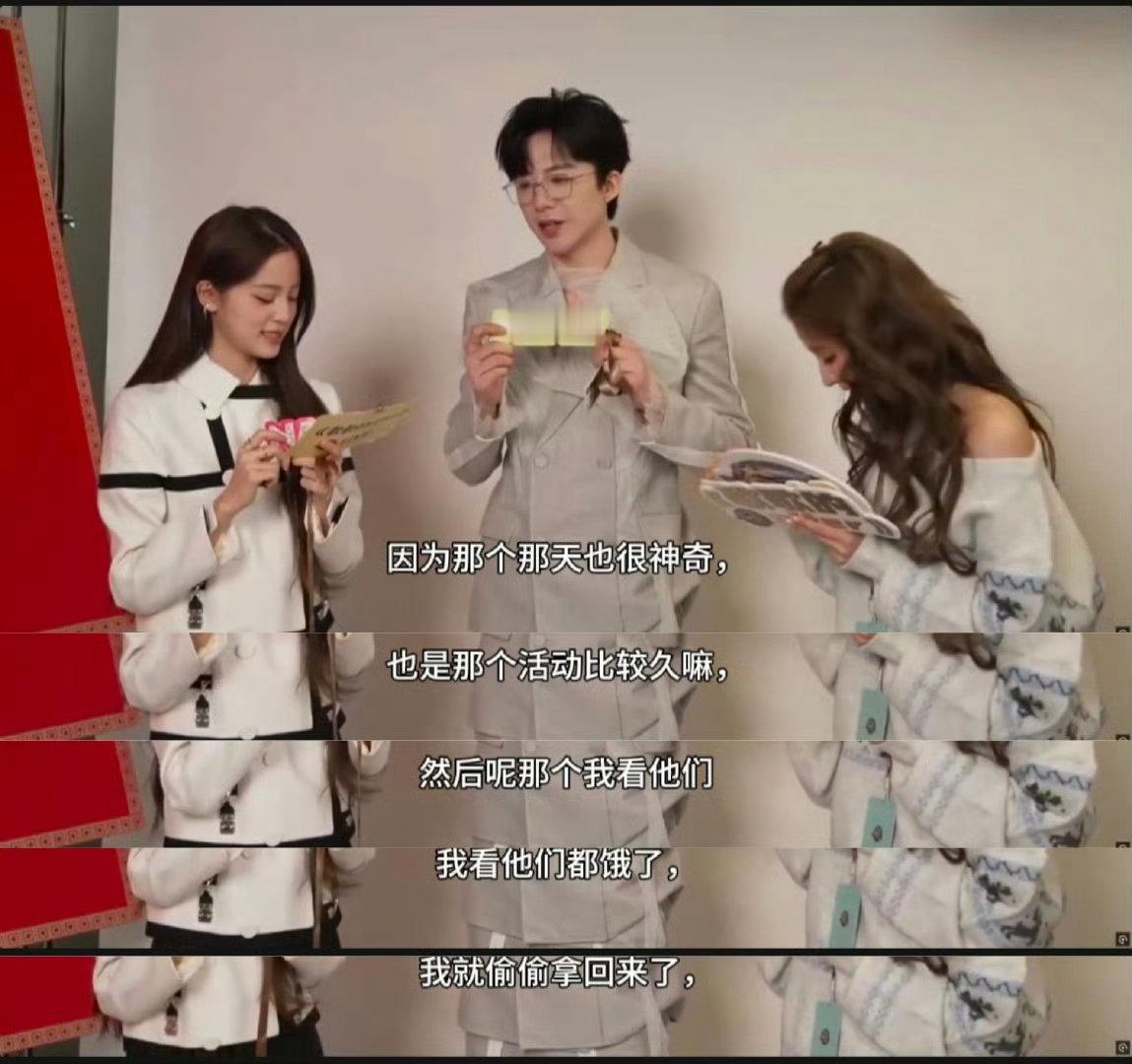 刘宇宁刘宇宁务实天花板有歌 刘宇宁真的是务实天花板！打包还记着给团队带，事事有回