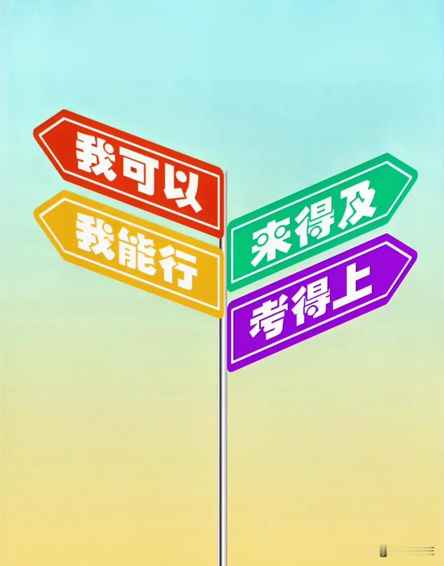 #什么样的孩子上高中后成绩好#通过观察🧐上了高中成绩提高📈的学生有以下特征：