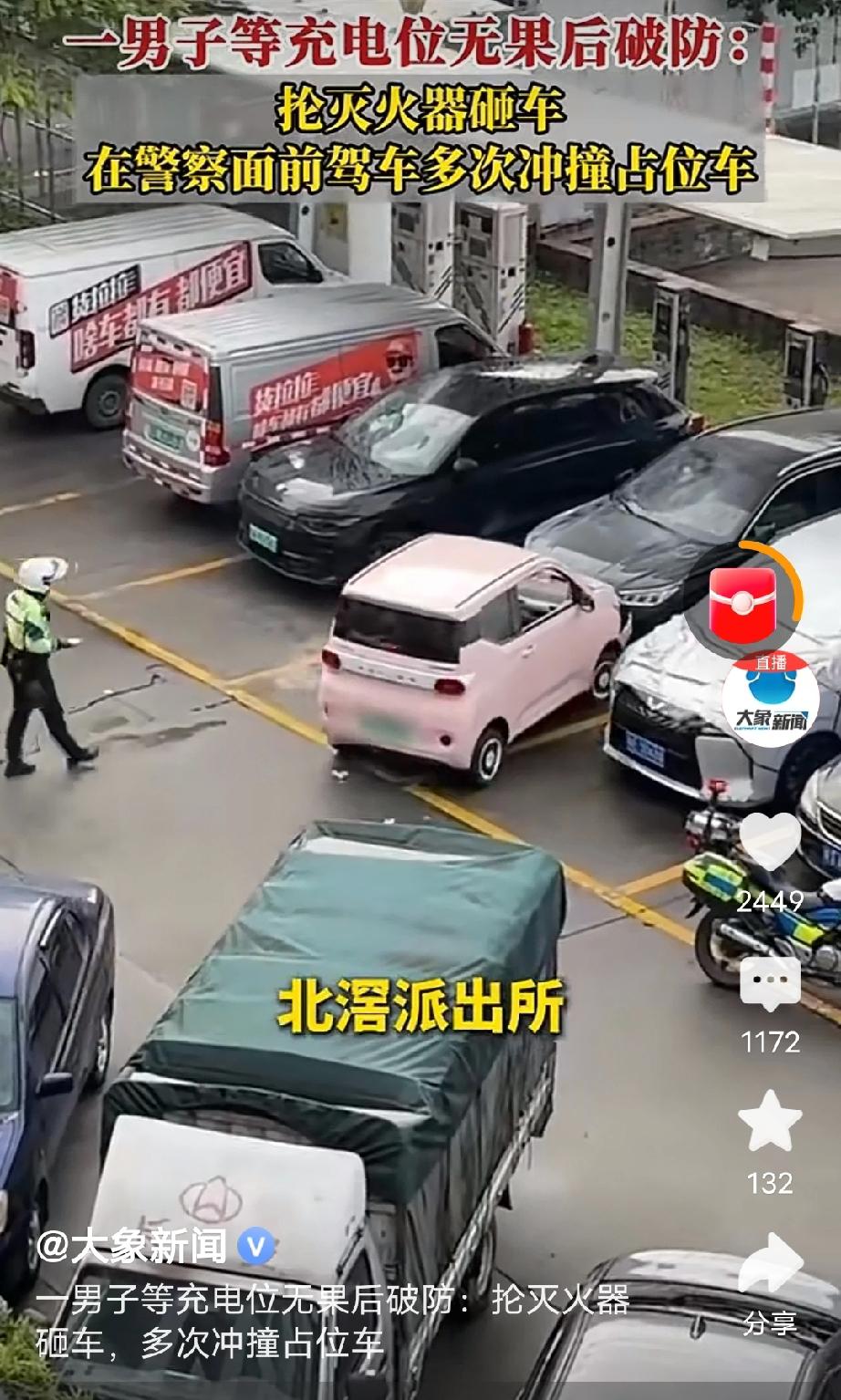 广东佛山，男子开车去充电，不料，充电车位都全被占满，更气人的是连烧油的车，也过来