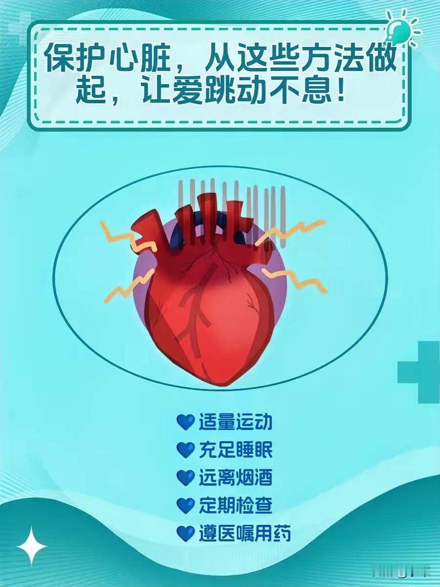 我国每年心脏骤停人数或达百万级心脏不好，是静养休息，还是要适当运动？很多人做错了