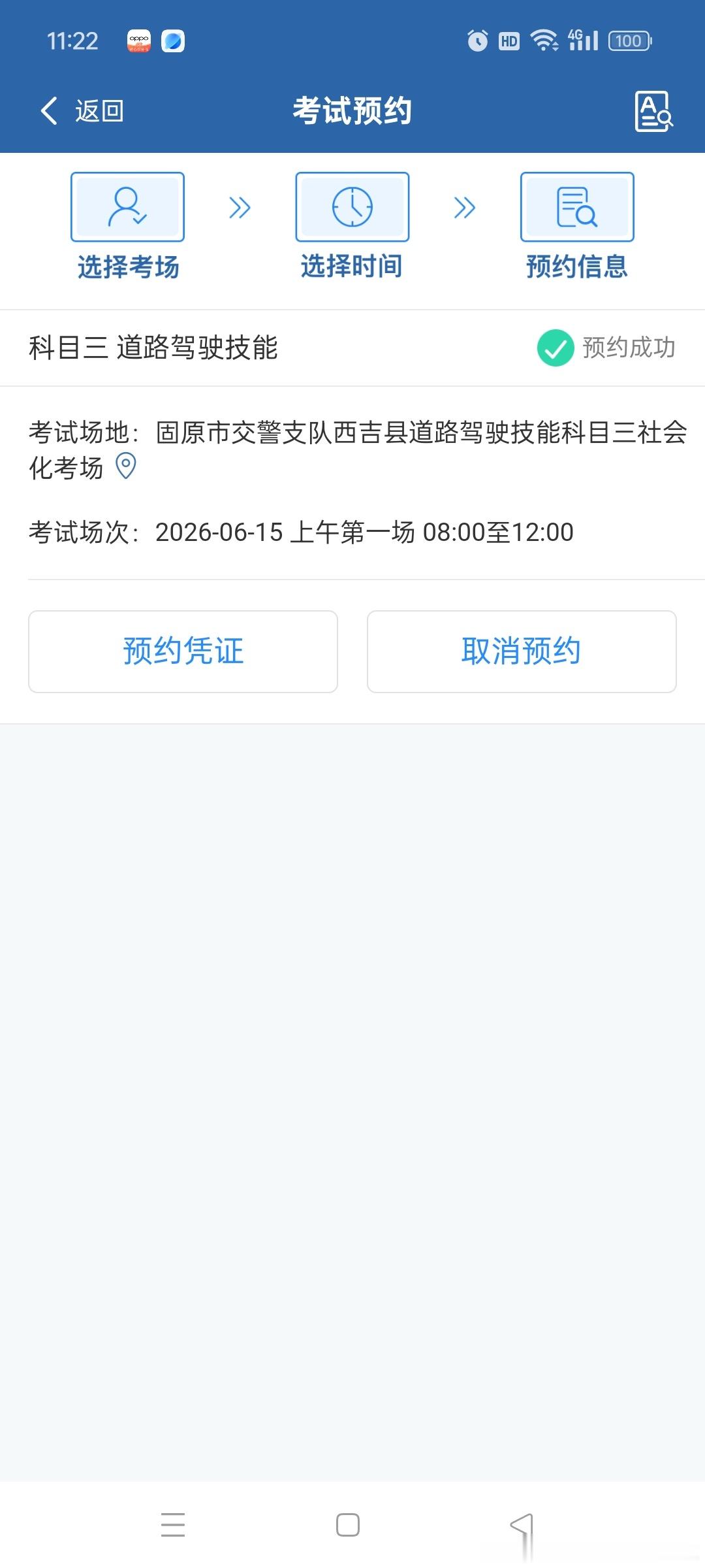 多拜拜佛祖科三必过 