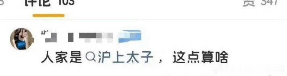 白玉兰的冲击还是太大了，以为都是第二天开始🍋破防，这次今天就开始了说的再多都是