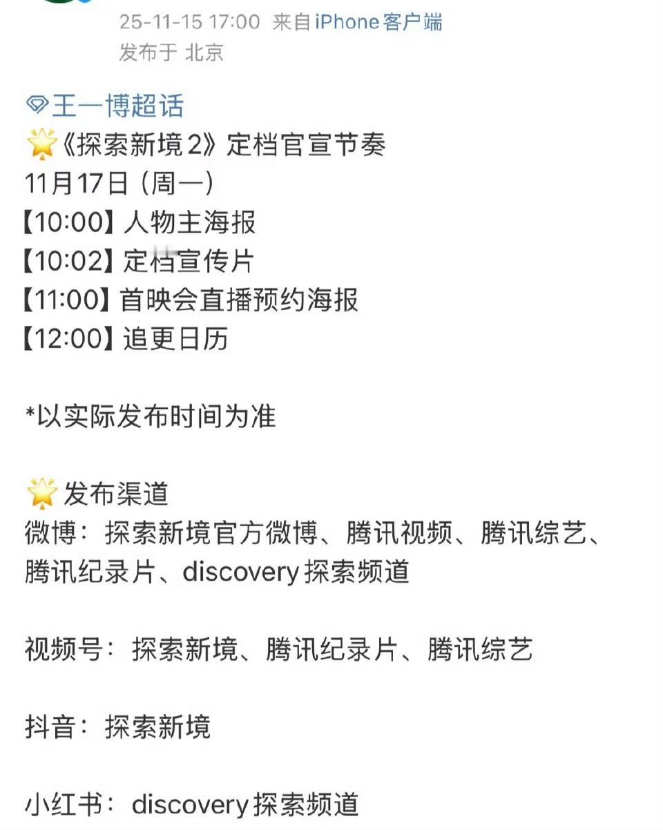 其实今天发这个很莫名其妙，热搜是一个也没，乐华指望纯靠粉丝人工和今天金鸡and全