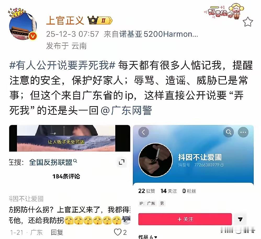 暗夜追光者：当孤勇成为千万人的炬火

深夜的出租屋内，男人第三次确认门锁是否扣紧