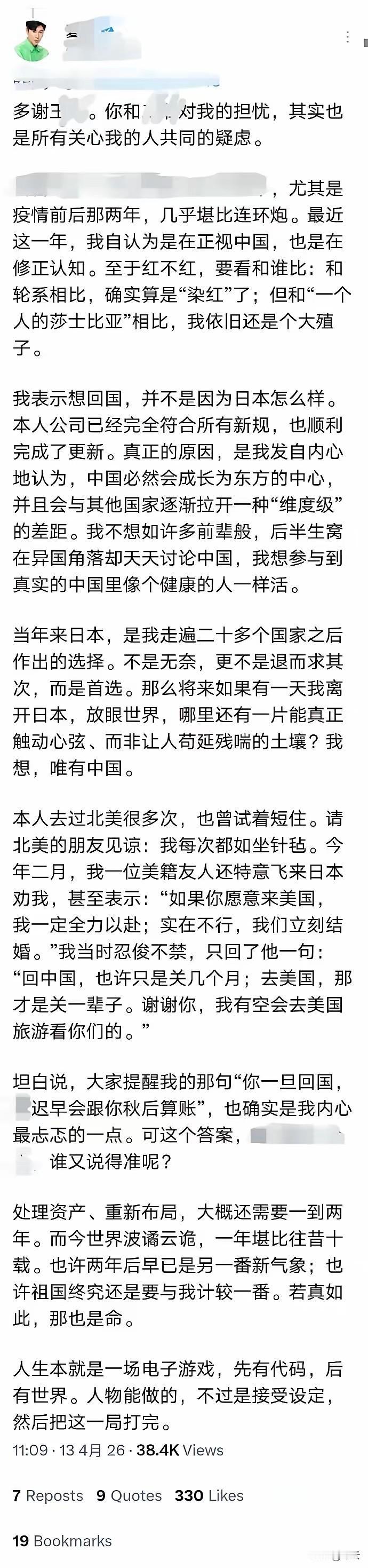 美国封锁伊朗，唯独中国超级船舶通行无阻！

这一次美国全力封锁伊朗，霍尔木兹海峡