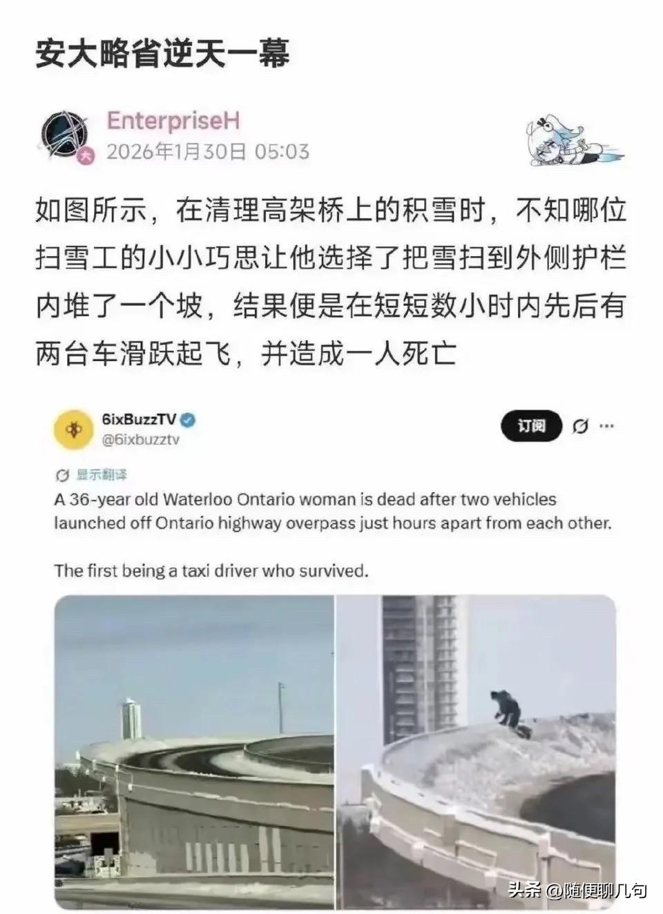 这…这，绝对是故意的吧，这算谋杀了吧