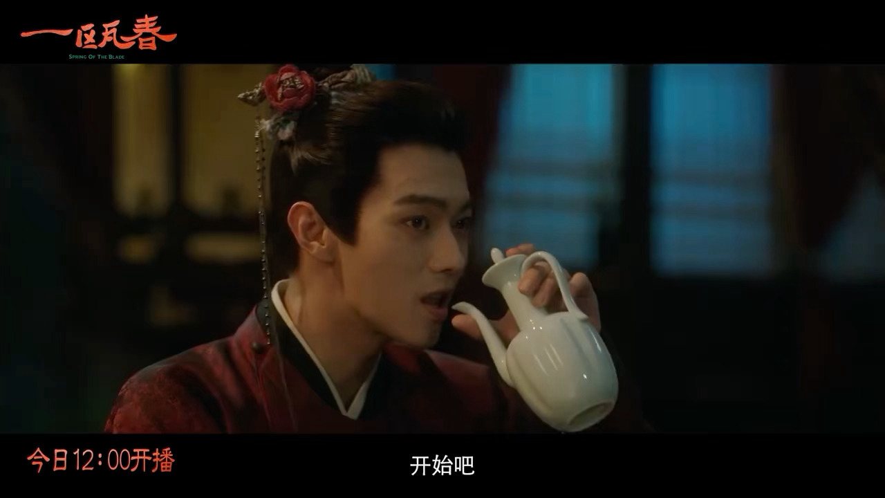 许凯怒吼戏爆发力许凯情绪爆发戏 一瓯春今日开播，许凯怒吼这段太有爆发力了​​​