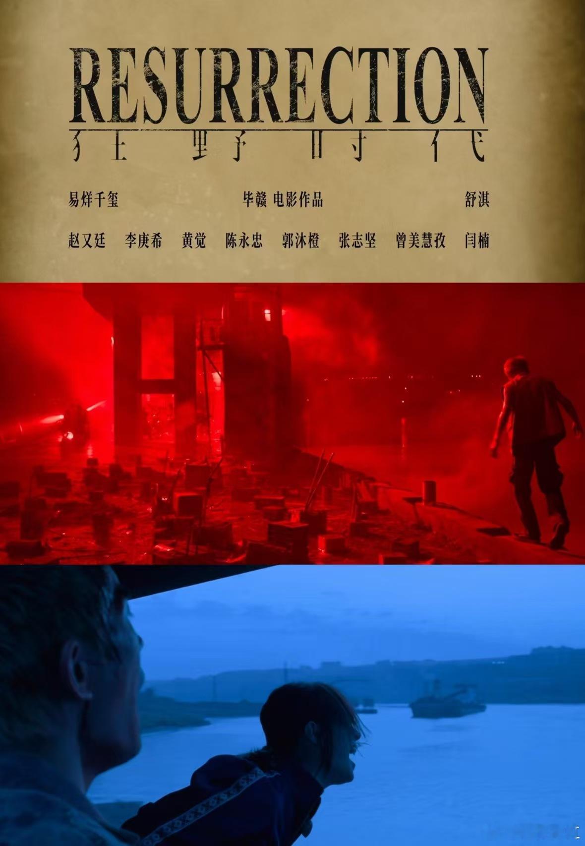 《狂野时代》直接把惊喜拉满！易烊千玺一人分饰五角，怪物、骗子等角色各有亮点，超绝