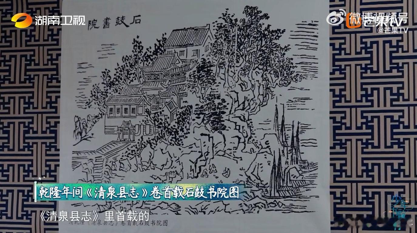 衡阳石鼓书院宿舍分配靠成绩少年书院行上斋的窗为笔锋开，中庭的灯为勤学亮。石鼓书院