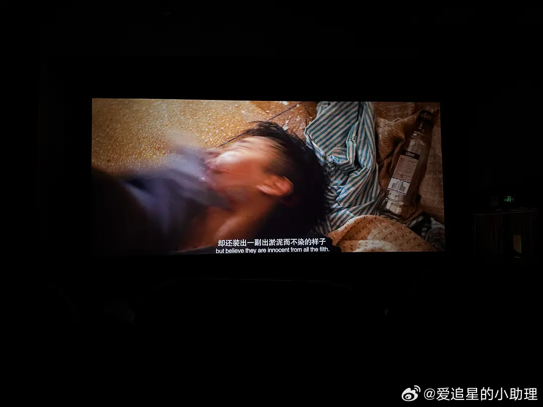 丁禹兮《天才游戏》的演技爆发力如何？ 