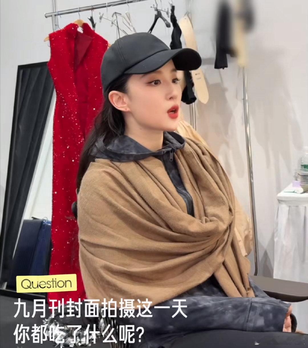 vogue片场敲开女演员的休息室vogue女演员饮食分享 vogue片场敲开女演