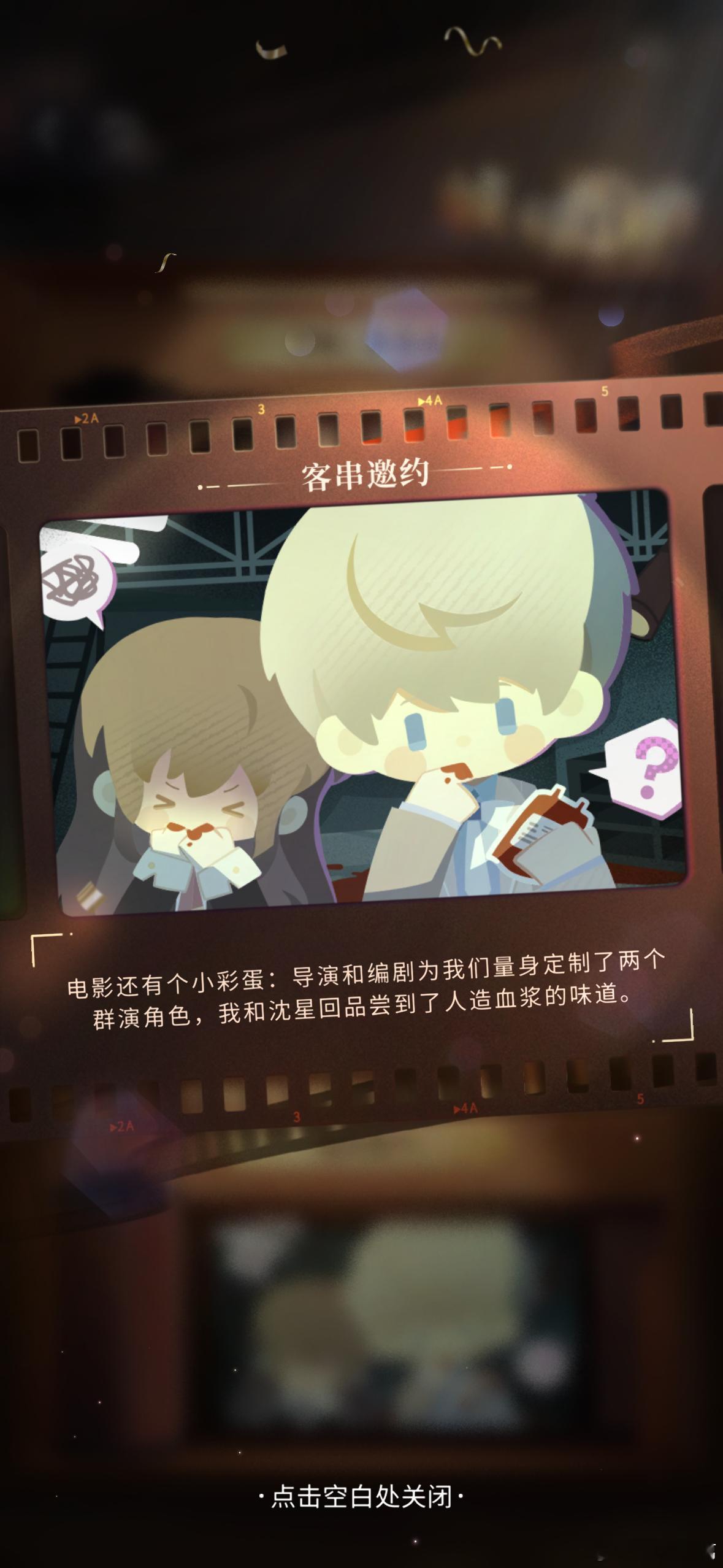 那很美味了 