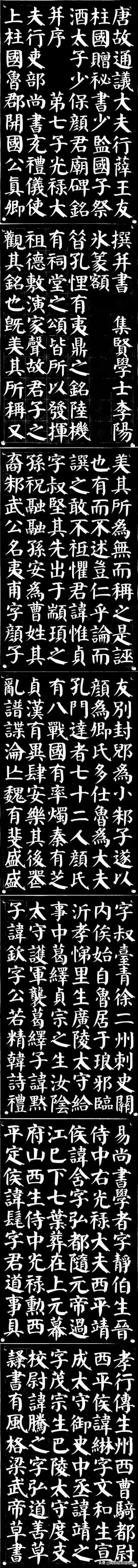 公元780年，72岁的颜真卿跪在自家刚修好的家庙前。碑是他写的，额上的字是李阳冰