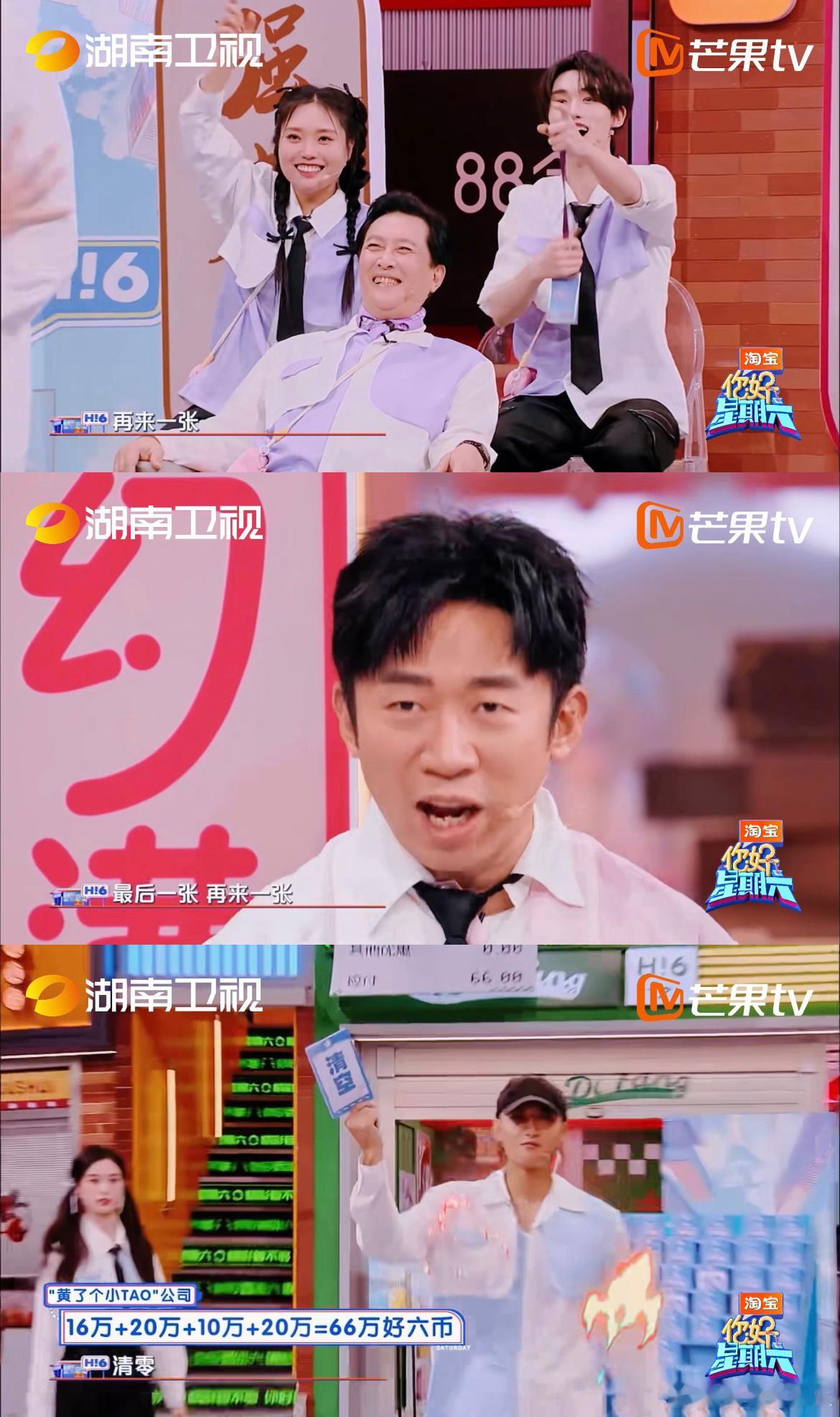 黄子韬丁程鑫纸遇上火 黄子韬和丁程鑫的“火与纸”组合无疑是游戏中的最大亮点，丁程