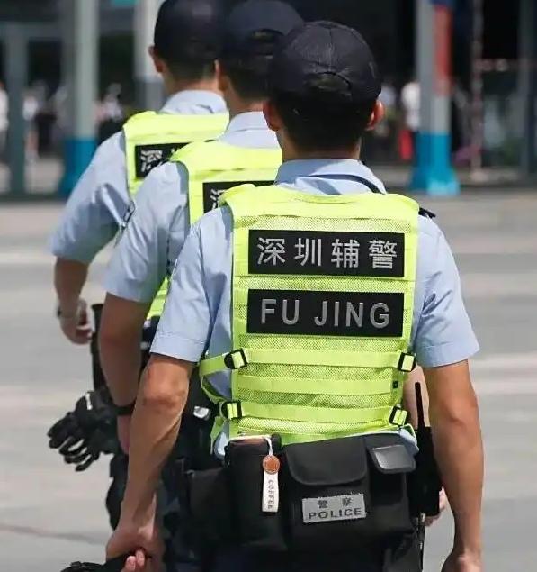 深圳作为经济特区，其辅警与其他地区存在差异。

在《深圳经济特区警务辅助人员条例