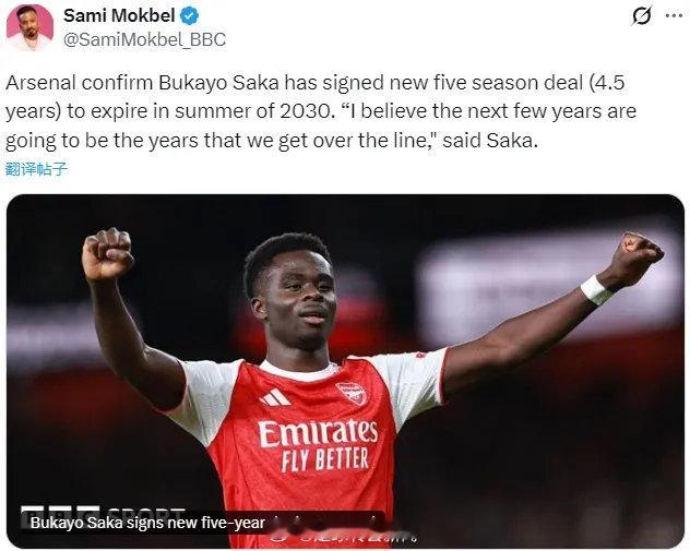 根据BBC记者SM的说法，萨卡的新合同其实是2030年夏天到期（4.5年）。阿森