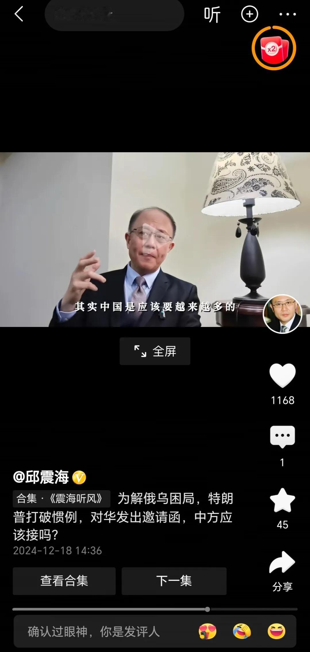 老邱的眼里，还是美西方国家是“法治文明”的世界[捂脸]