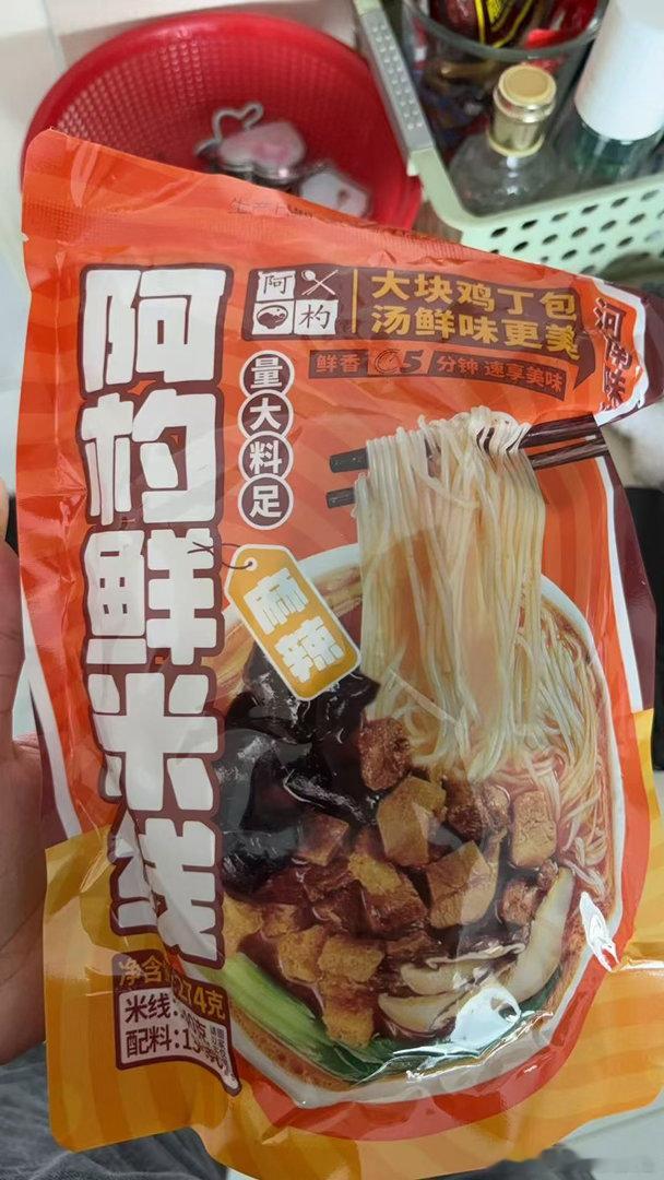 又到断食日真是绝了昨天就多吃了几口晚上又没吃饭体重直接反弹一斤一星期一两没瘦我这