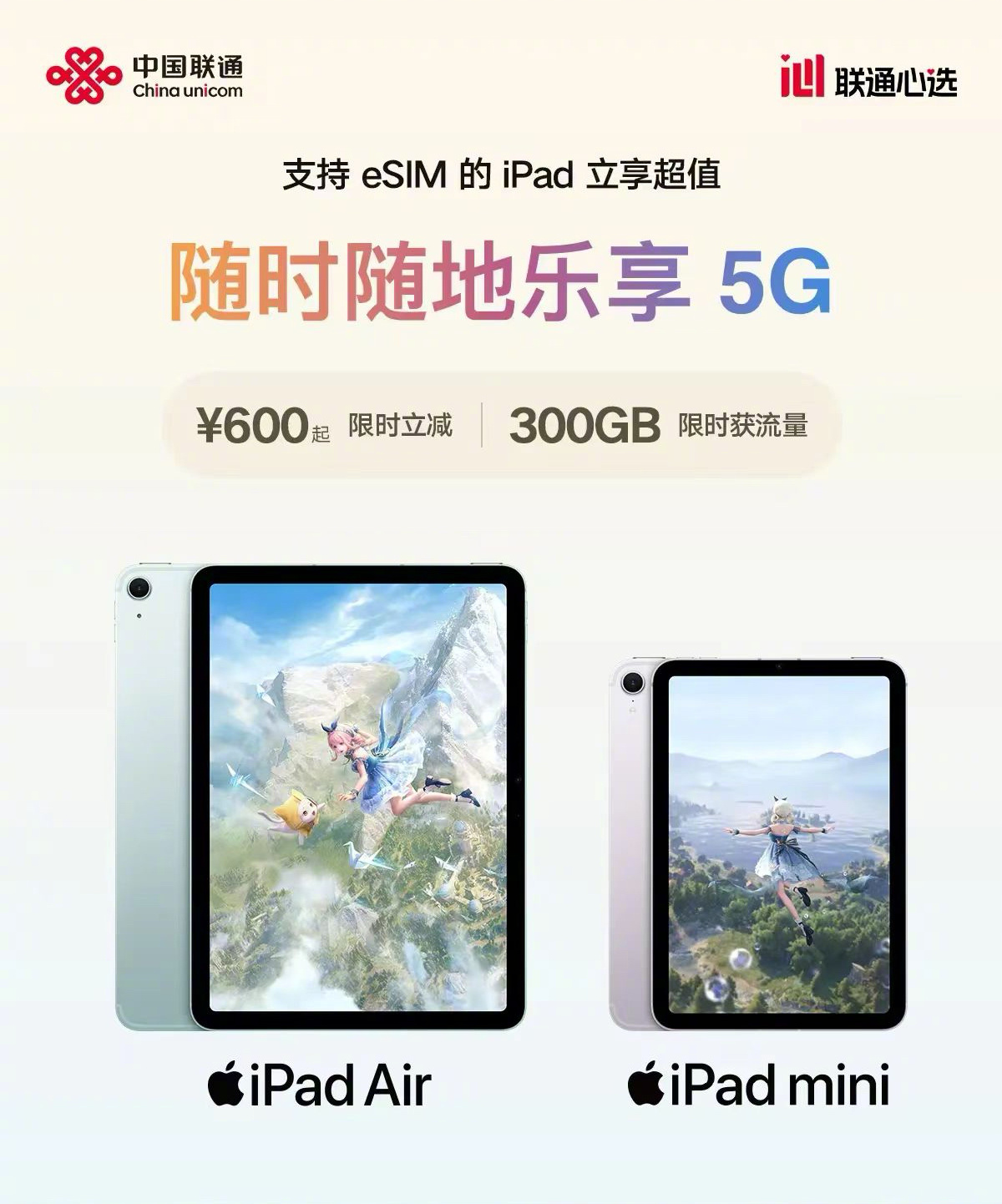 蜂窝版iPad会取代WiFi版吗   蜂窝版ipad会不会取代wifi版，我不知