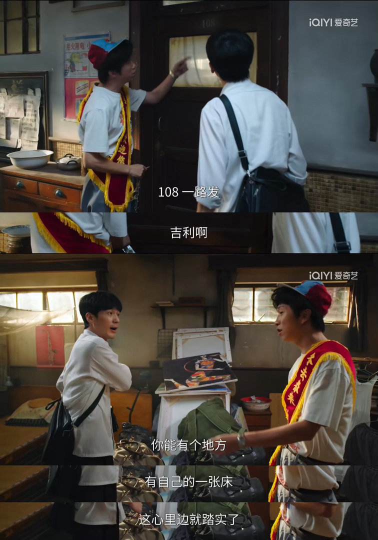 白宇8分钟一镜到底这段白宇8分钟一镜到底做了13件事 进入胡同、拍风景照、和小朋