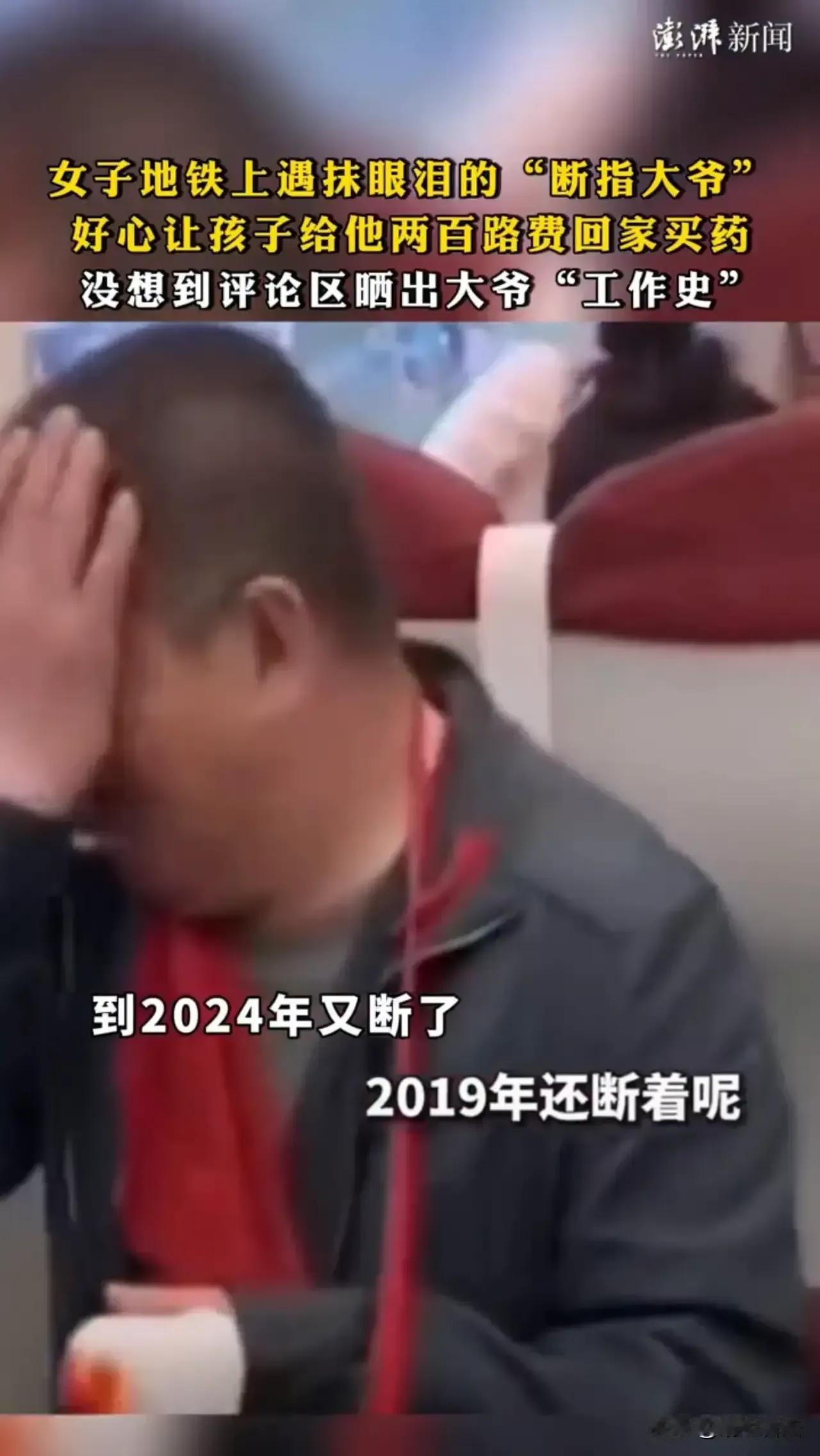 难道真的大爷变老了，变坏了吗？近日，黑龙江一女子，就遇见一个大爷变老了变坏了的事