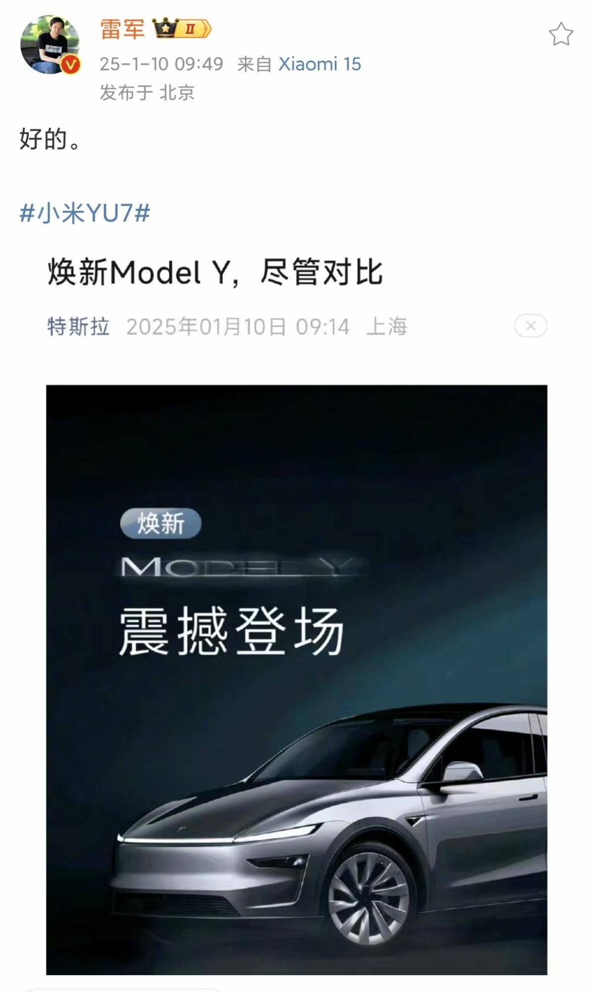 一个新车企的第一辆车把霸榜数年的Model3给吓出来了五年免息这一次，Model