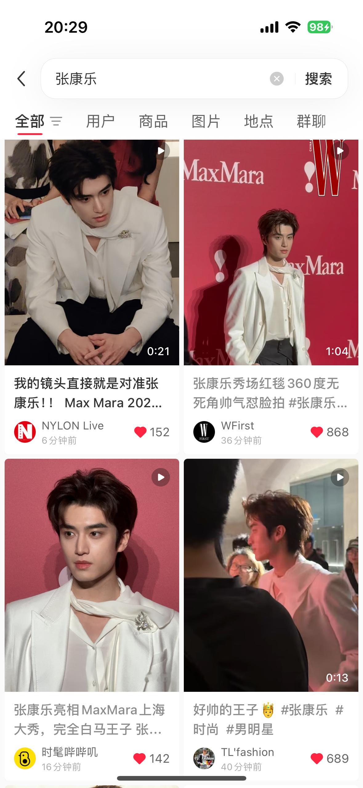 我不知道你们这些ss博主怎么了，哎，不就是帅哥嘛，哎，不就是超级大帅哥嘛，文案矜