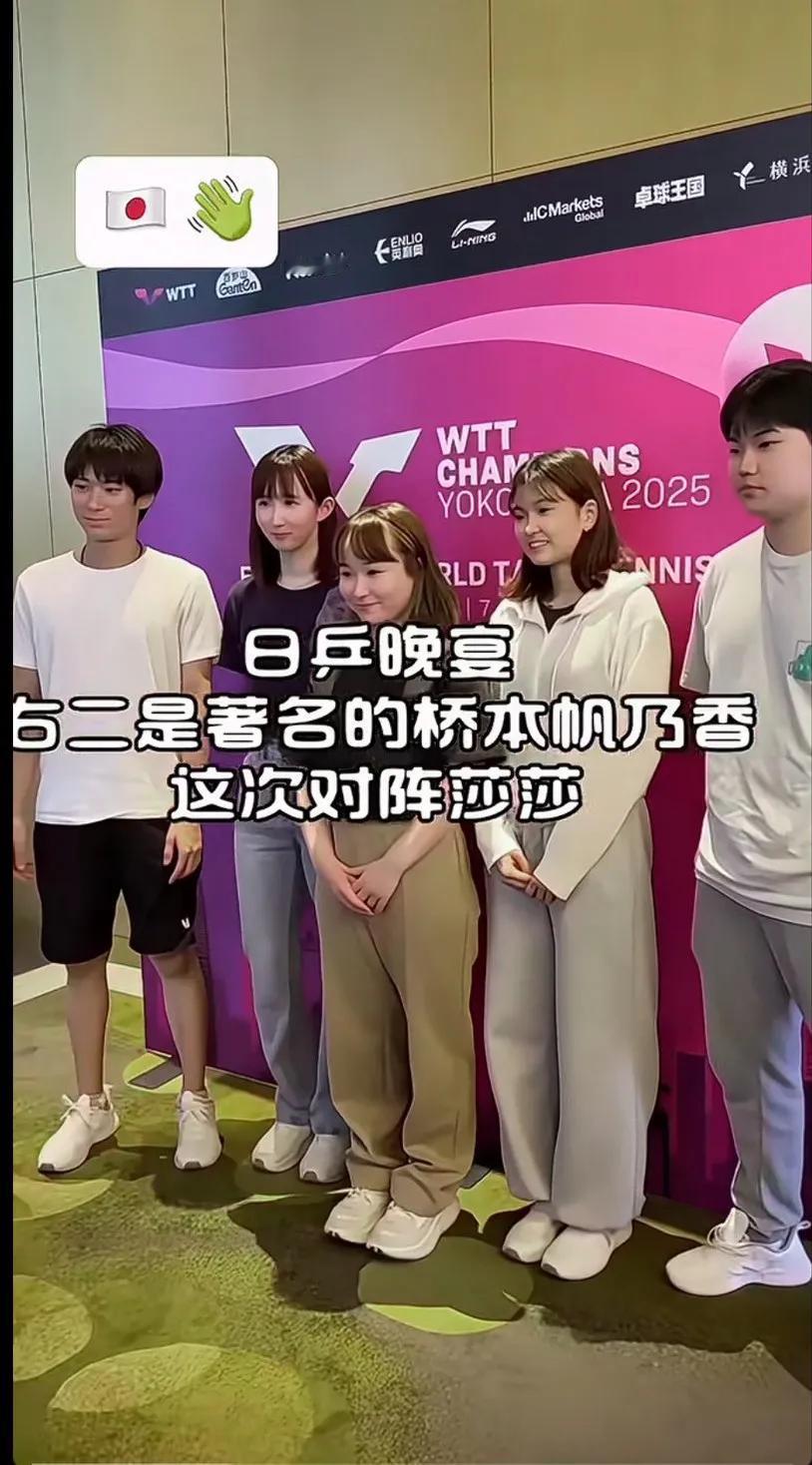 伊藤美诚脑袋是挺大，早田希娜的脸好小呀，张本兄妹日本也不太重视
日乒晚宴，桥本帆