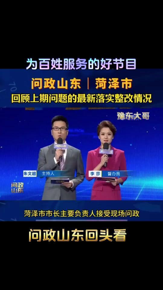 强烈建议：
          央视台开播《问政栏目》
    说实话，这个建议