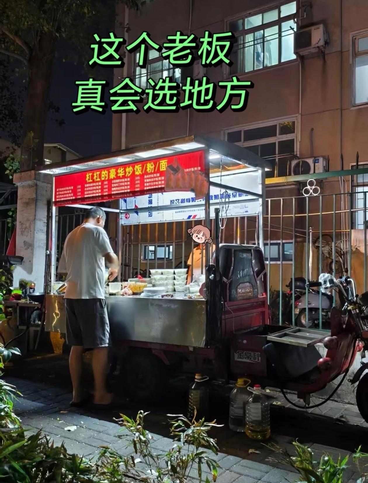 活该你赚钱，你可真会选地方 
前两天路过一个大学的时候，发现学校寝室门口直接摆起