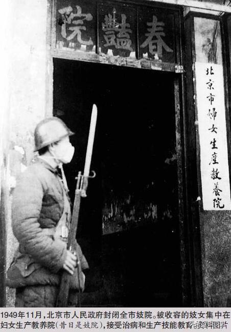 1949年，毛主席在北京街头，意外碰到老鸨正在逼迫一个少女做娼妓，毛主席叫秘书出
