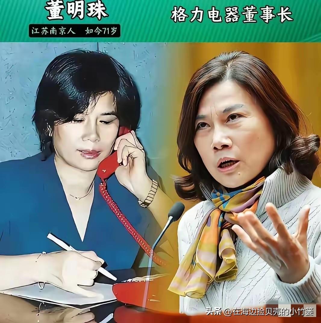 比起聚光灯下的明星，这些女性的光芒更有力量。
她们是母亲、是妻子，更是敢闯敢拼的