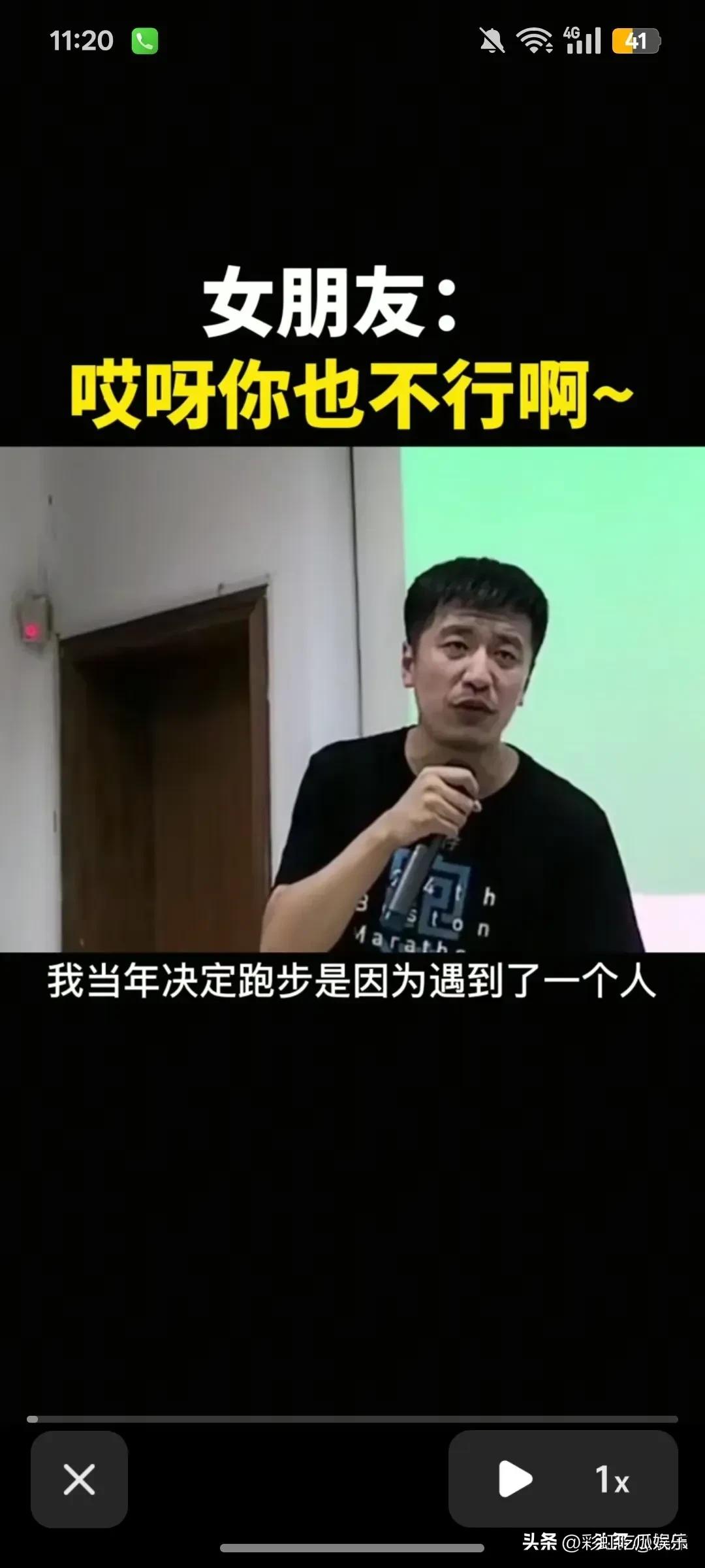 性格决定命运，张雪峰太好强了，他坚持跑步是因为曾经在节目中跑步输给了张绍刚，所以