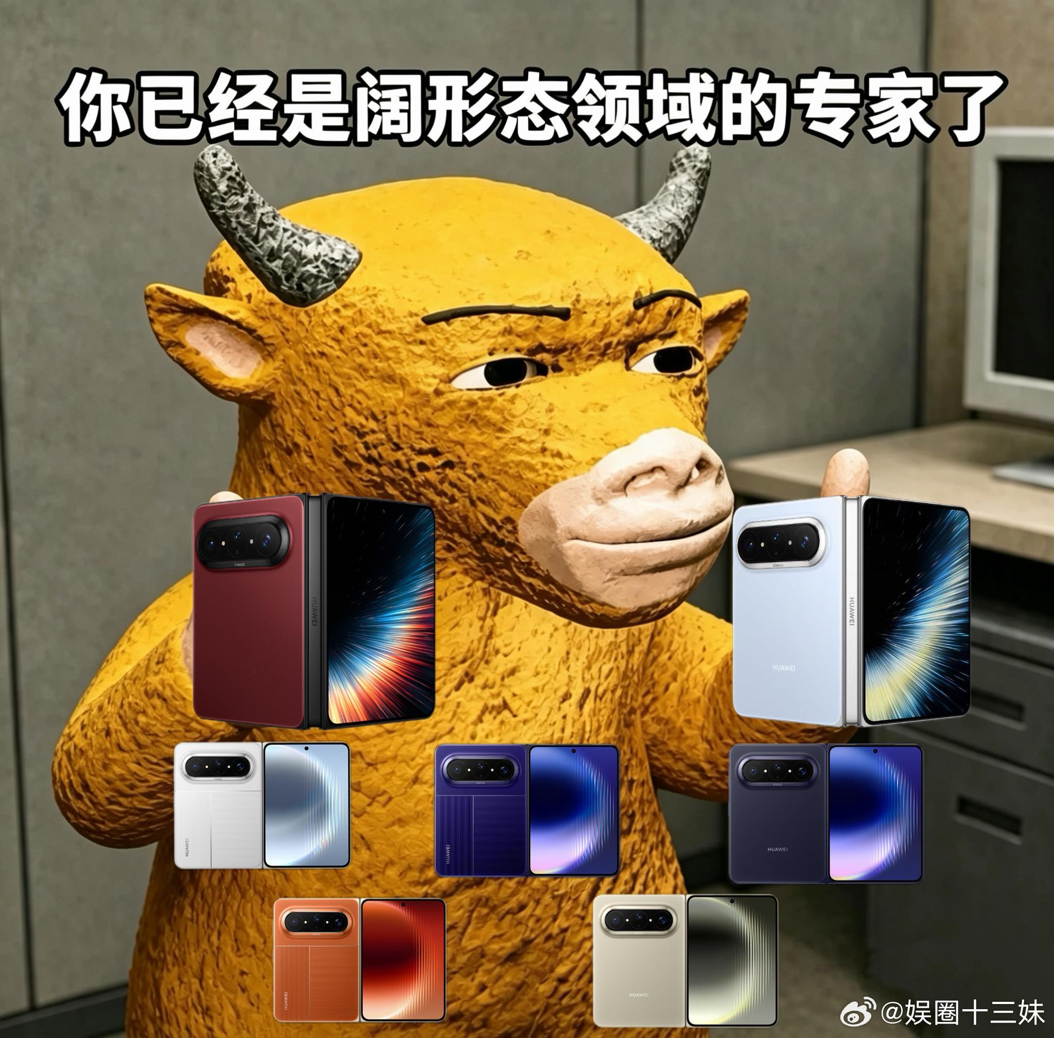 PuraXMax新配色PuraXMax官宣升级鸿蒙7颜值与性能双双拉满！华为Pu