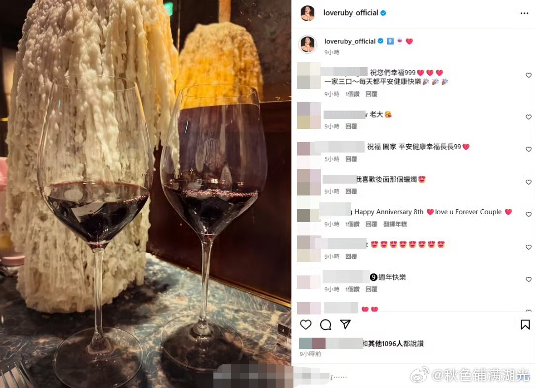 林心如霍建华结婚9年了林心如霍建华结婚九年了 林心如在社交平台发文，配图是2杯红