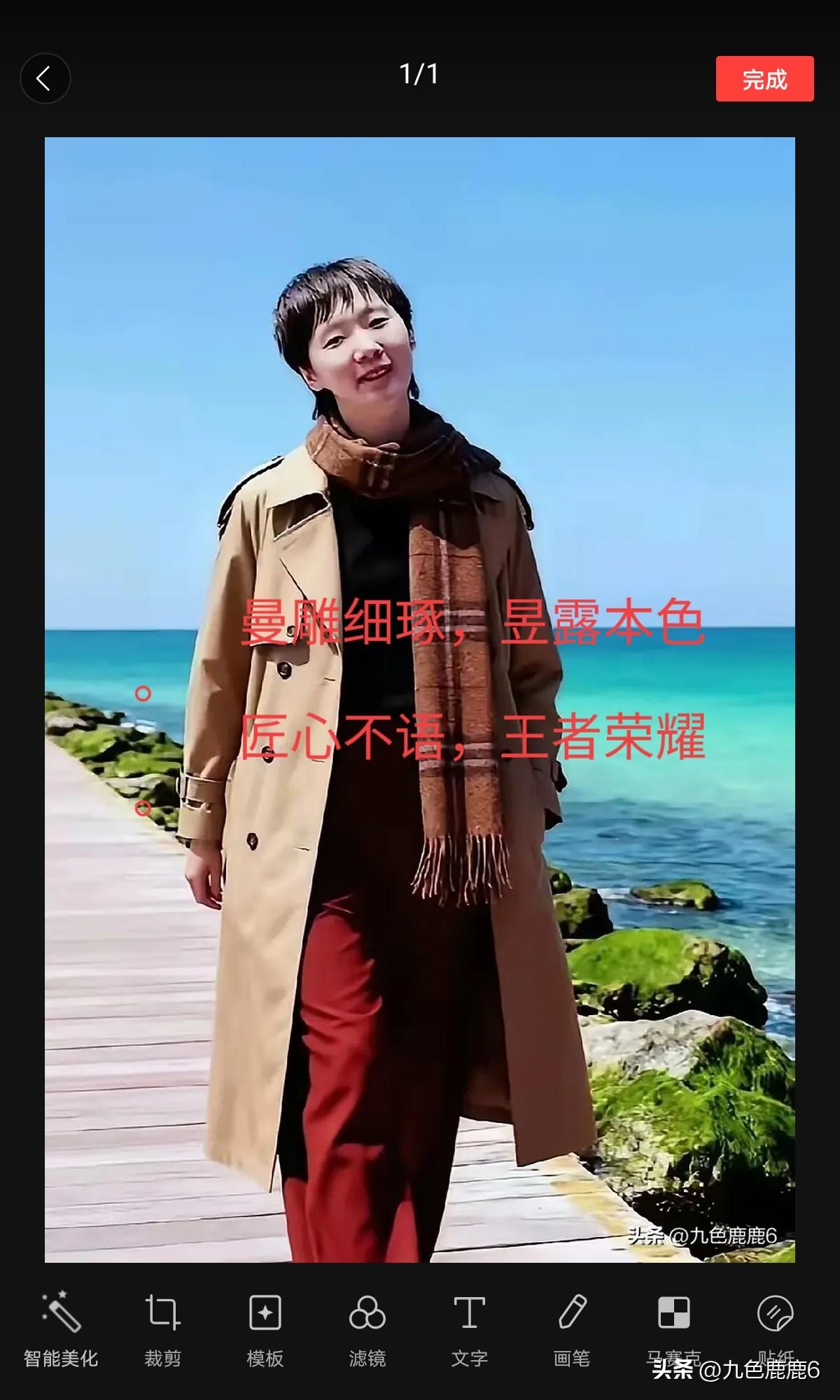 璞  玉
         曼雕细琢，昱露本色。
         匠心不语，王