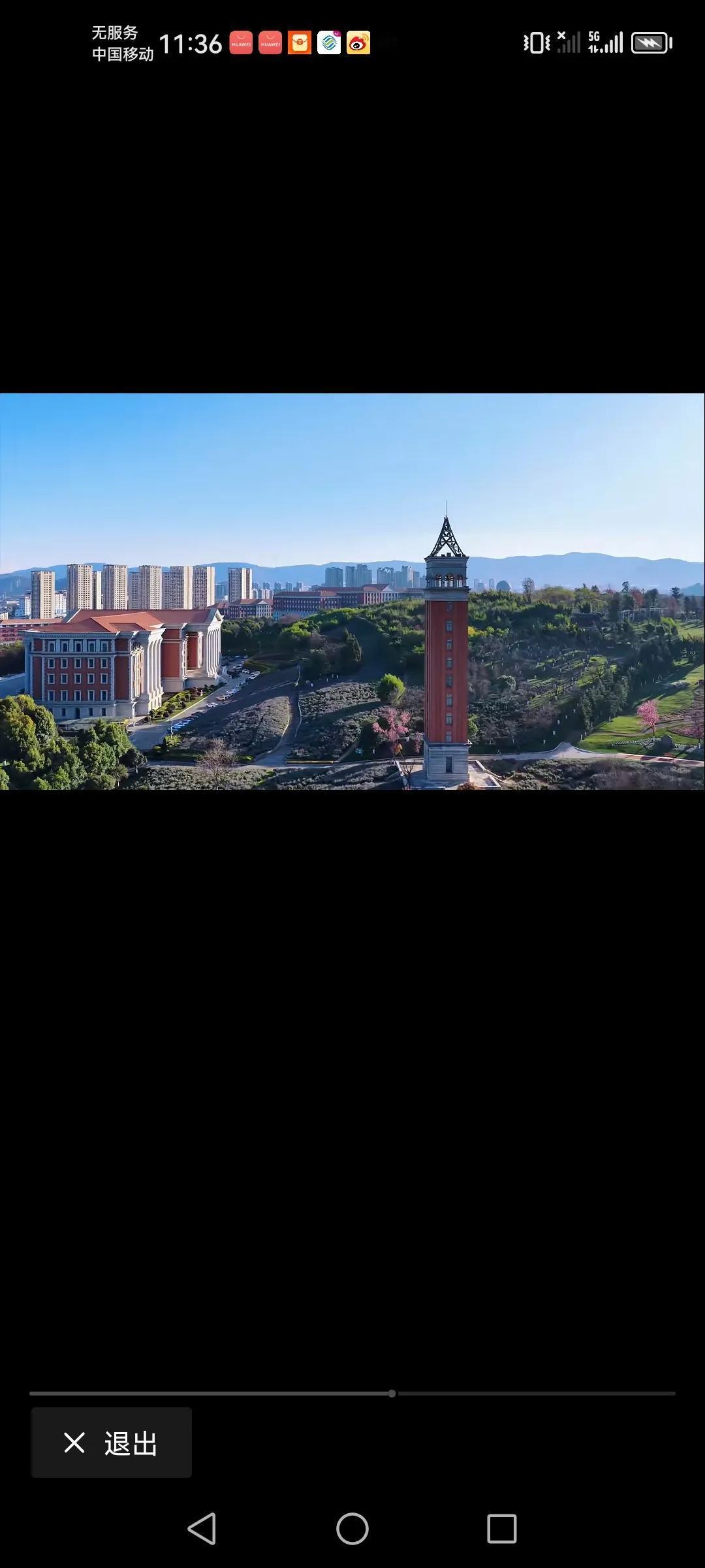 谁能猜测出来这个是什么地方？
好漂亮哦！
以上仅供参考，属个人意见。