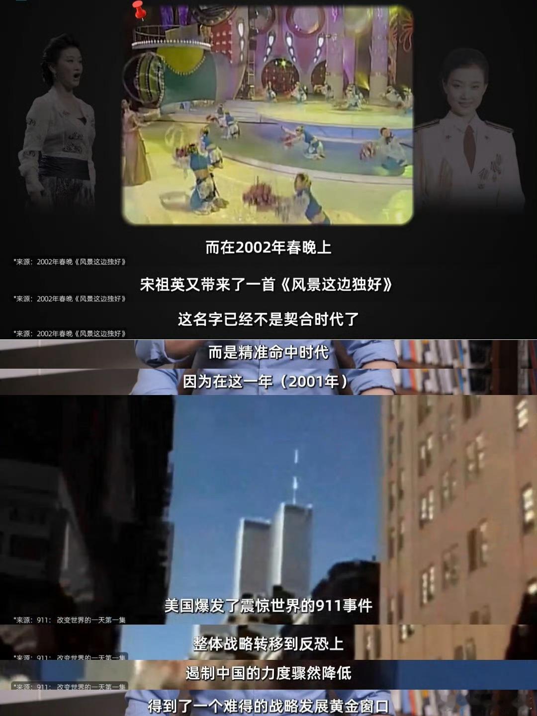 原来春晚才是经济预言家  春晚作为全国人民举国欢庆的重大节日，从来都不只是单纯的