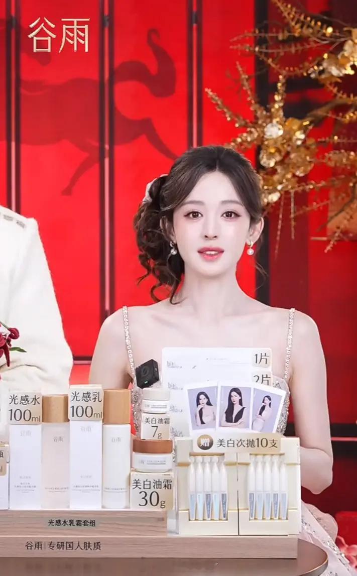 娜扎今晚的直播状态，是不是还挺好的？ 