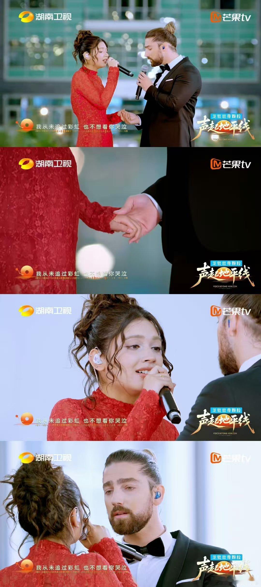 迪玛希演我嗑cp声起地平线舞台高光！王子李佩玲唱《爱永不息》，迪玛希台下嗑到上头