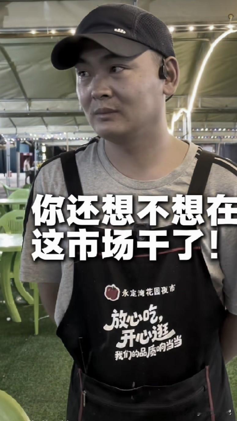 吉林夜市霸王餐事件后续来了，商户们只能抱团自保了。
 
6月22日，吉林市花园夜