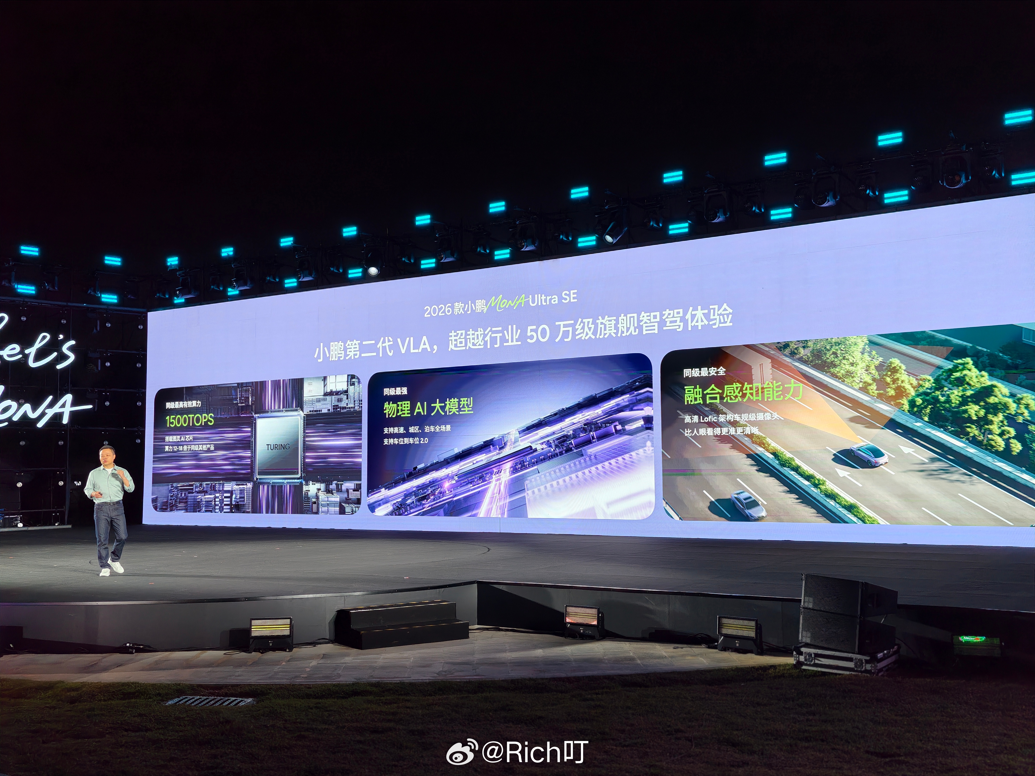 去年小鹏MONA的Max版本全球首次将高阶辅助驾驶带入2万美金级别，今天新款的小