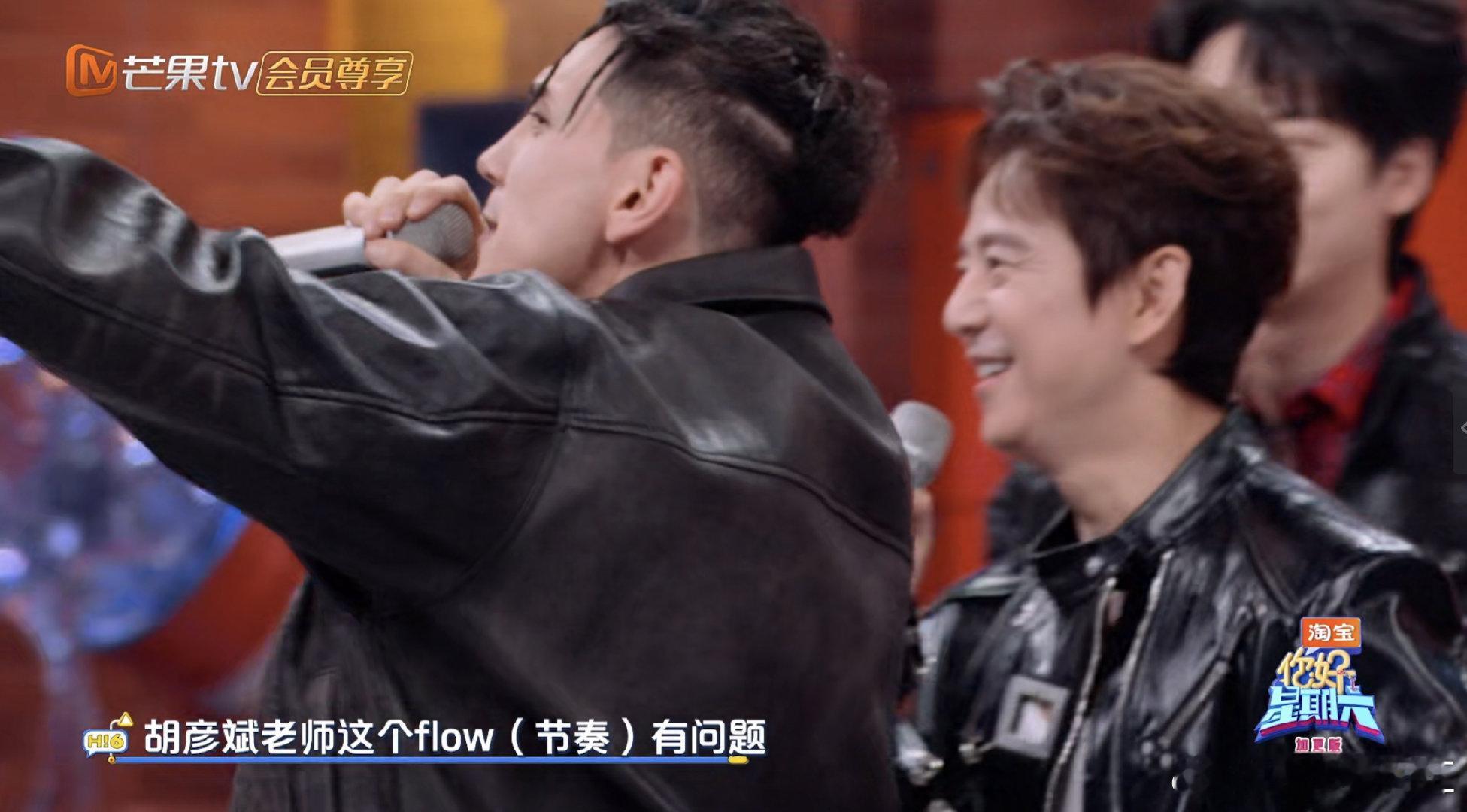 艾热说胡彦斌这个flow有问题你好星期六 艾师傅胜负欲爆棚！唱《你要的全拿走》没