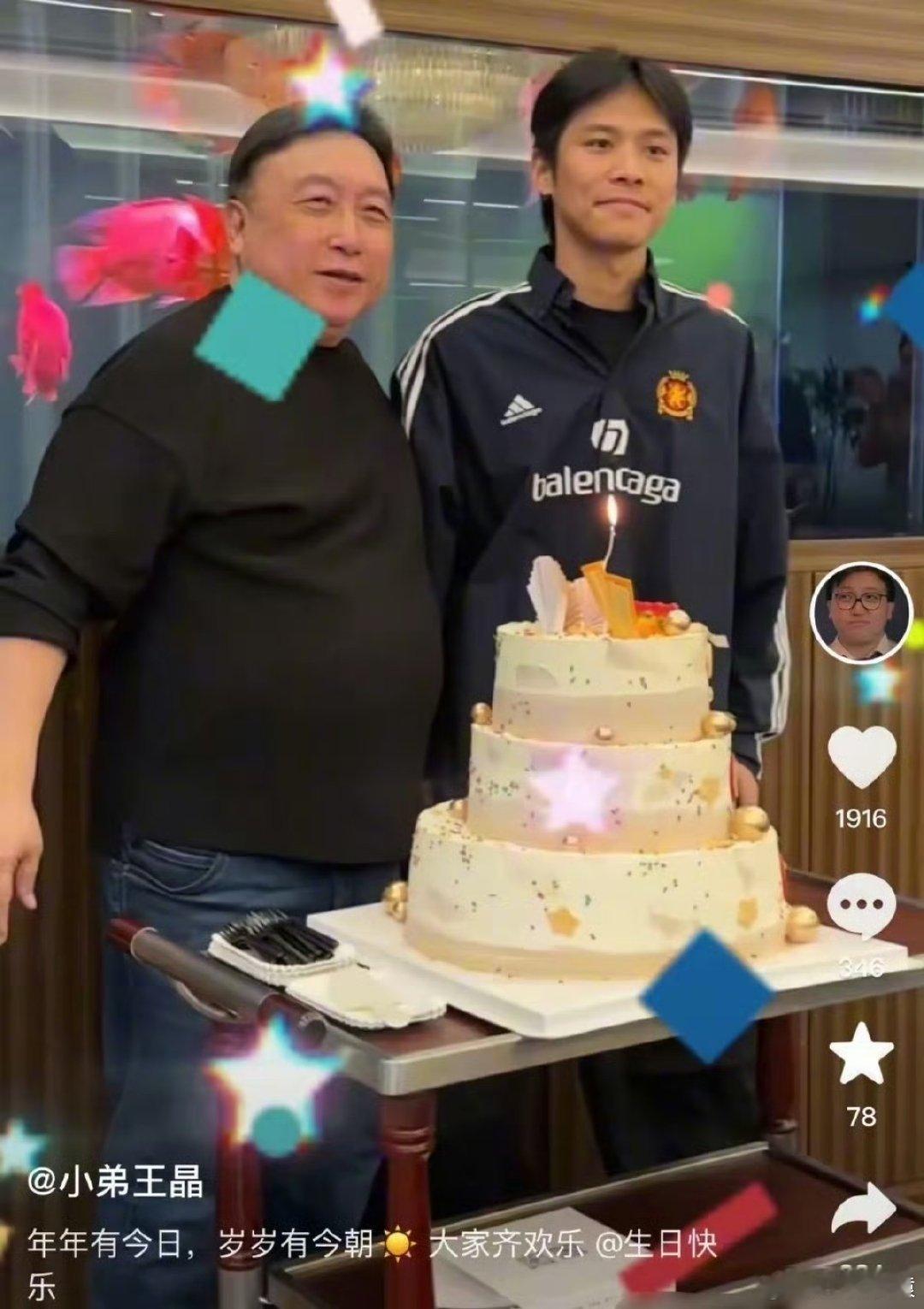 三只羊沈阳公司拟注销小杨哥露面王晶70岁生日会现场，所以是准备复出了？[思考] 