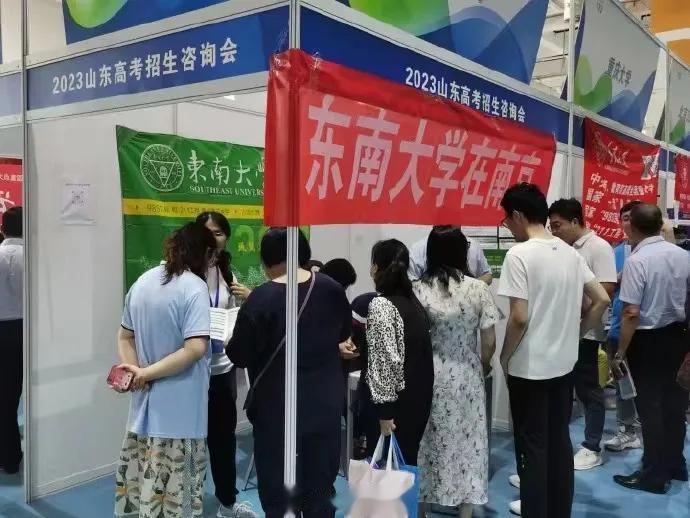 实在想不到母校现在在外省需要这样宣传，能不能硬气点，对于不知道东南大学在哪里的学